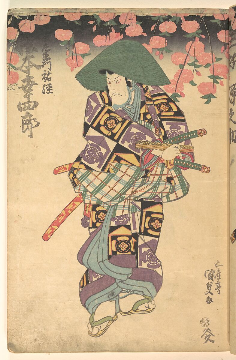 Album of Forty-eight Actor Prints, Utagawa Kunisada (Japanese, 1786–1864), Album of 48 woodblock prints; ink and color on paper, Japan