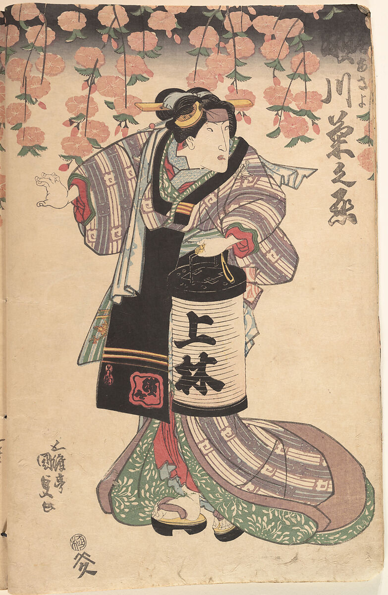Album of Forty-eight Actor Prints, Utagawa Kunisada (Japanese, 1786–1864), Album of 48 woodblock prints; ink and color on paper, Japan