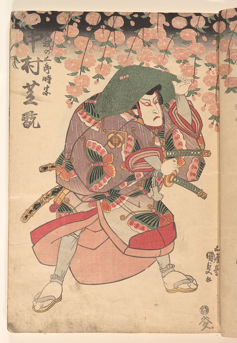Album of Forty-eight Actor Prints, Utagawa Kunisada (Japanese, 1786–1864), Album of 48 woodblock prints; ink and color on paper, Japan