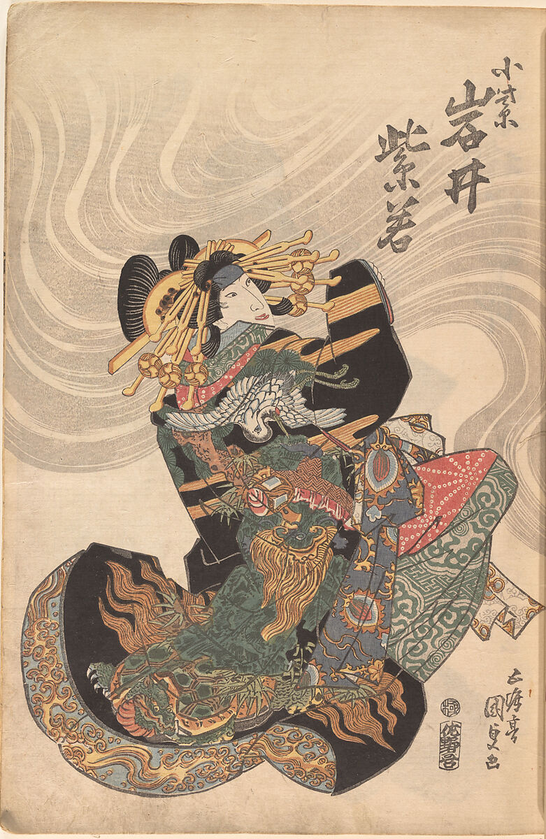 Album of Forty-eight Actor Prints, Utagawa Kunisada (Japanese, 1786–1864), Album of 48 woodblock prints; ink and color on paper, Japan