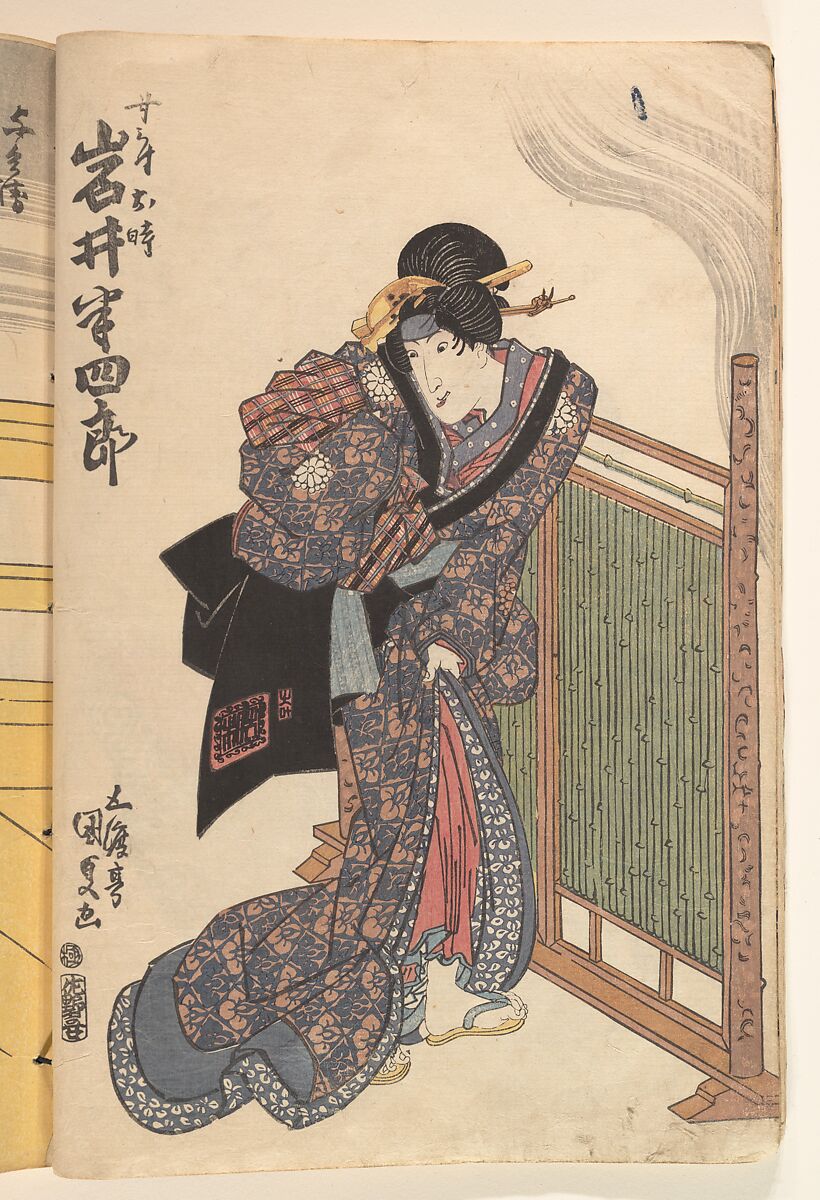 Album of Forty-eight Actor Prints, Utagawa Kunisada (Japanese, 1786–1864), Album of 48 woodblock prints; ink and color on paper, Japan