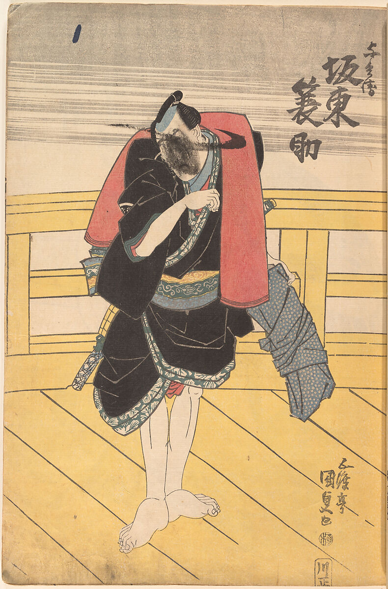 Album of Forty-eight Actor Prints, Utagawa Kunisada (Japanese, 1786–1864), Album of 48 woodblock prints; ink and color on paper, Japan