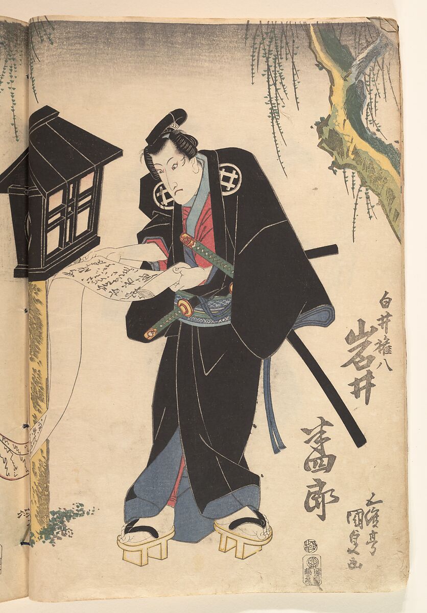 Album of Forty-eight Actor Prints, Utagawa Kunisada (Japanese, 1786–1864), Album of 48 woodblock prints; ink and color on paper, Japan