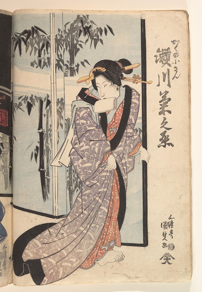 Album of Forty-eight Actor Prints, Utagawa Kunisada (Japanese, 1786–1864), Album of 48 woodblock prints; ink and color on paper, Japan