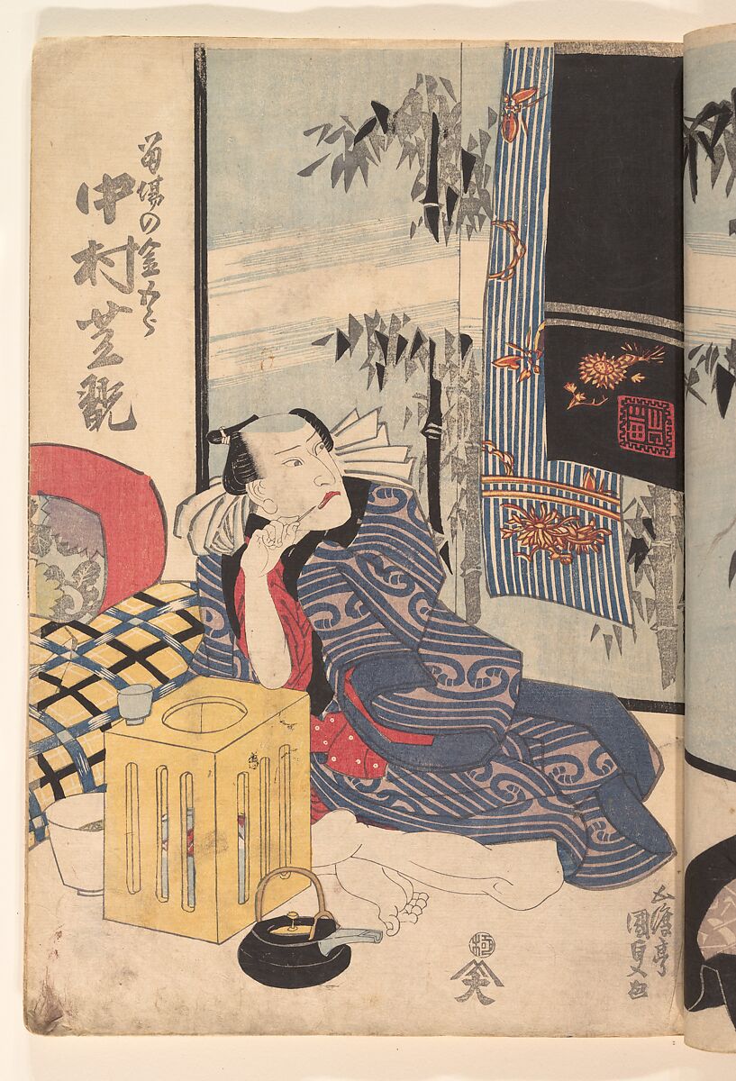 Album of Forty-eight Actor Prints, Utagawa Kunisada (Japanese, 1786–1864), Album of 48 woodblock prints; ink and color on paper, Japan
