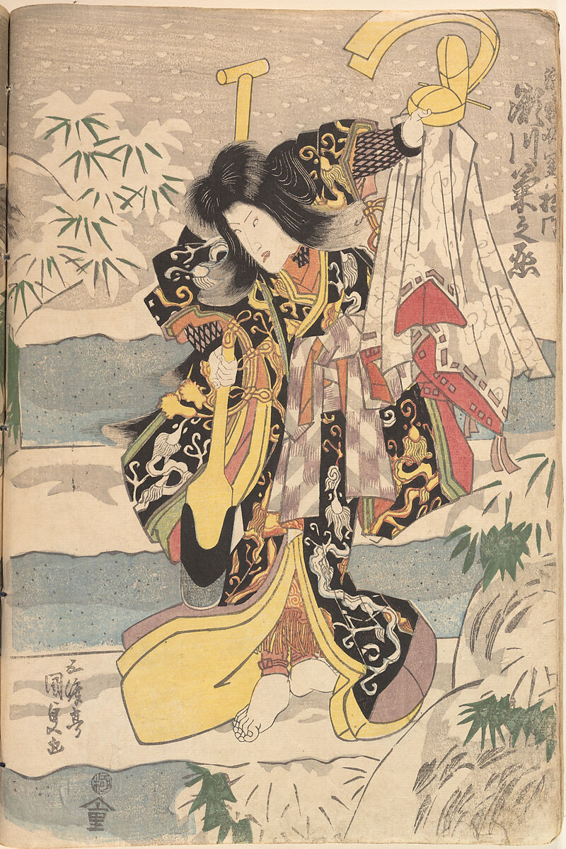 Album of Forty-eight Actor Prints, Utagawa Kunisada (Japanese, 1786–1864), Album of 48 woodblock prints; ink and color on paper, Japan