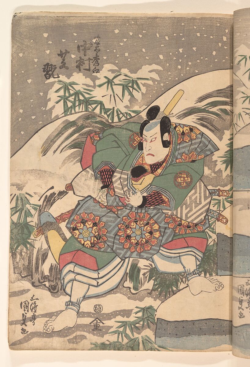 Album of Forty-eight Actor Prints, Utagawa Kunisada (Japanese, 1786–1864), Album of 48 woodblock prints; ink and color on paper, Japan