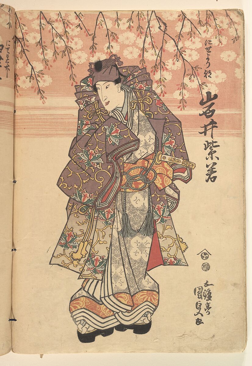 Album of Forty-eight Actor Prints, Utagawa Kunisada (Japanese, 1786–1864), Album of 48 woodblock prints; ink and color on paper, Japan