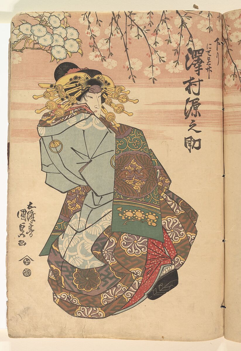 Album of Forty-eight Actor Prints, Utagawa Kunisada (Japanese, 1786–1864), Album of 48 woodblock prints; ink and color on paper, Japan