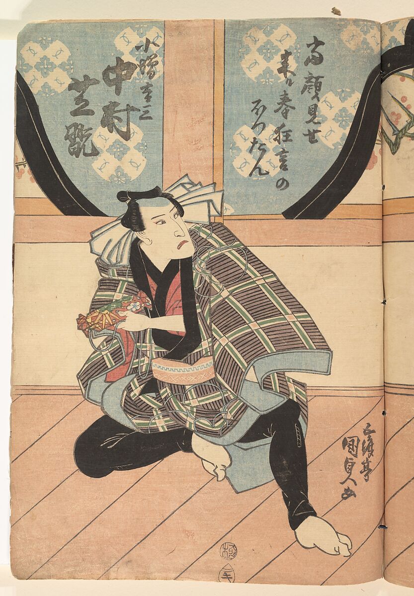 Album of Forty-eight Actor Prints, Utagawa Kunisada (Japanese, 1786–1864), Album of 48 woodblock prints; ink and color on paper, Japan