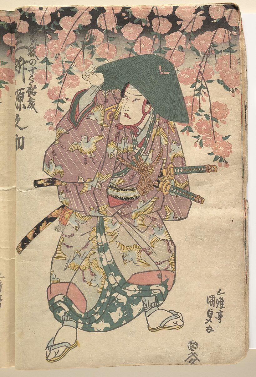 Album of Forty-eight Actor Prints, Utagawa Kunisada (Japanese, 1786–1864), Album of 48 woodblock prints; ink and color on paper, Japan