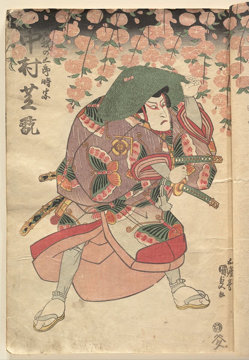 Album of Forty-eight Actor Prints, Utagawa Kunisada (Japanese, 1786–1864), Album of 48 woodblock prints; ink and color on paper, Japan