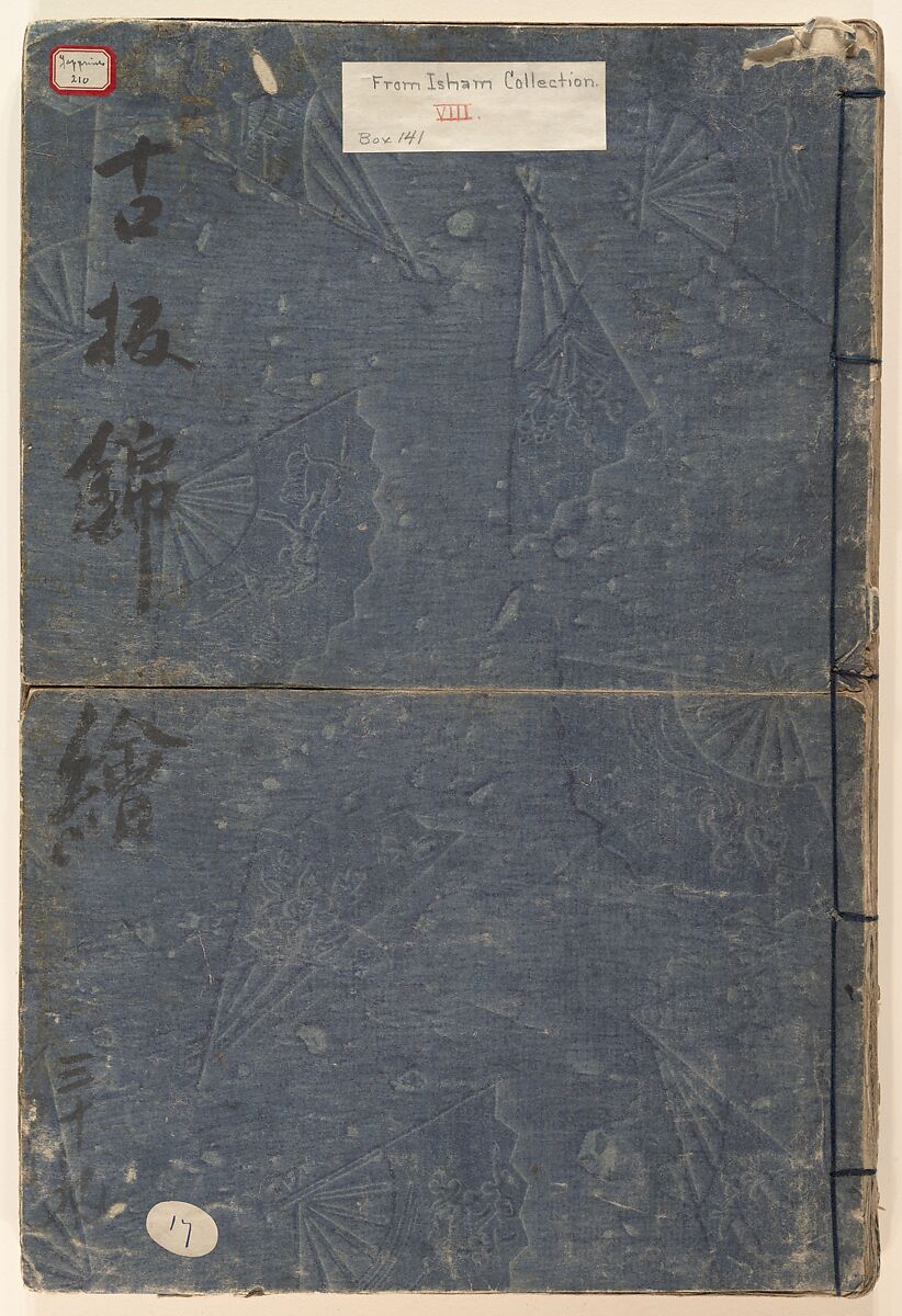 Album of Thirty Actor Prints, Sixteen prints by Utagawa Kunisada (Japanese, 1786–1864), Album of 30 woodblock prints; ink and color on paper, Japan