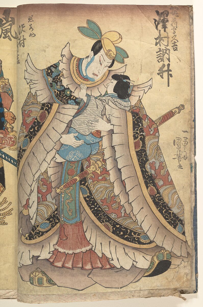 Album of Thirty Actor Prints, Sixteen prints by Utagawa Kunisada (Japanese, 1786–1864), Album of 30 woodblock prints; ink and color on paper, Japan