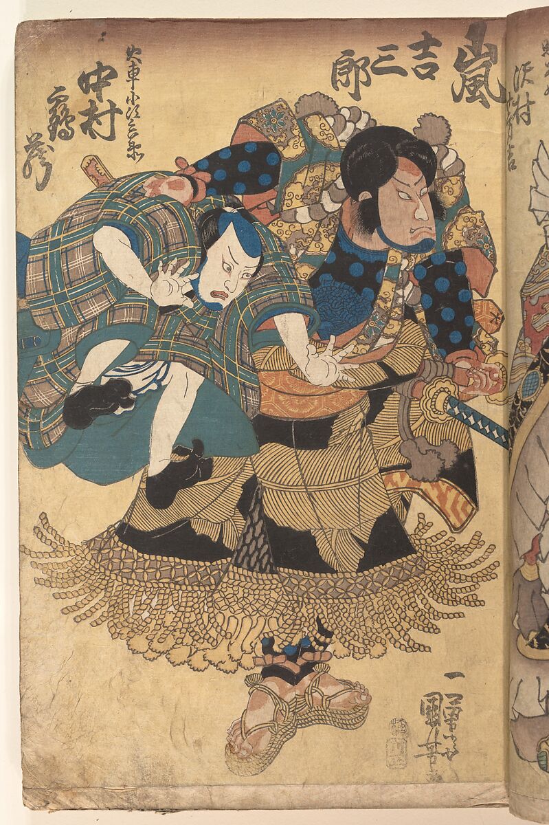 Album of Thirty Actor Prints, Sixteen prints by Utagawa Kunisada (Japanese, 1786–1864), Album of 30 woodblock prints; ink and color on paper, Japan