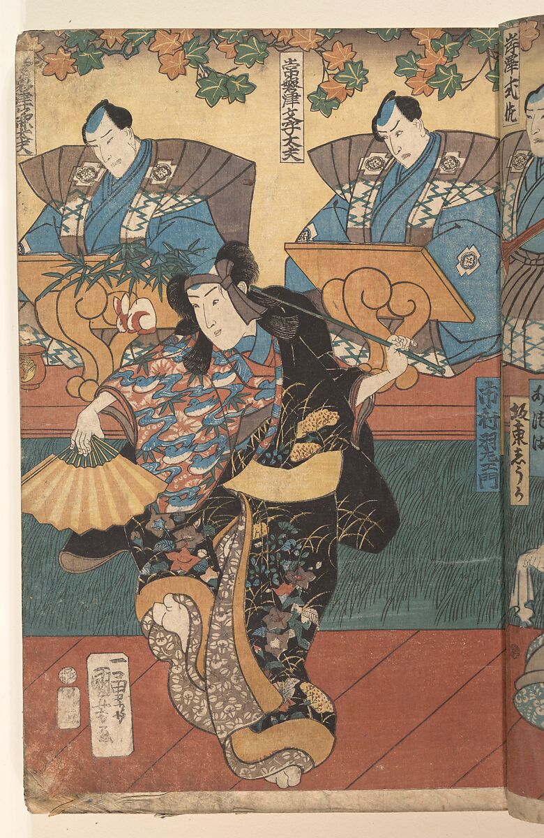 Album of Thirty Actor Prints, Sixteen prints by Utagawa Kunisada (Japanese, 1786–1864), Album of 30 woodblock prints; ink and color on paper, Japan
