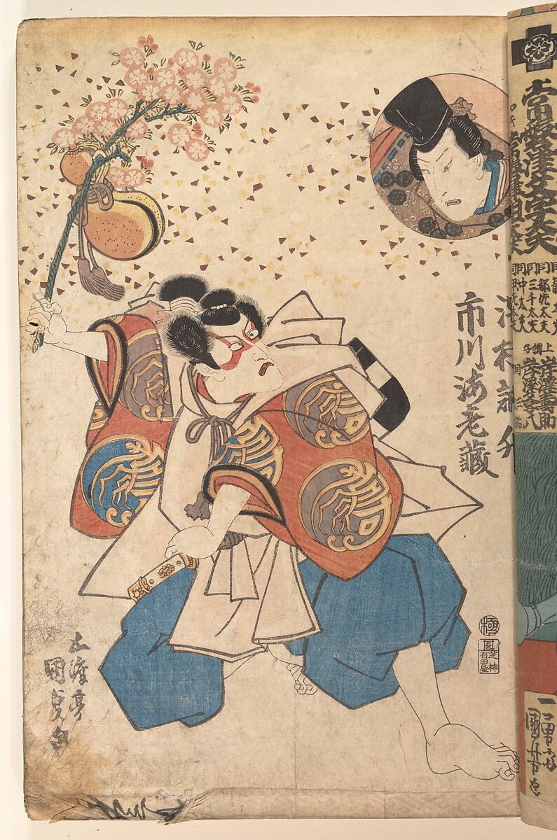 Album of Thirty Actor Prints, Sixteen prints by Utagawa Kunisada (Japanese, 1786–1864), Album of 30 woodblock prints; ink and color on paper, Japan