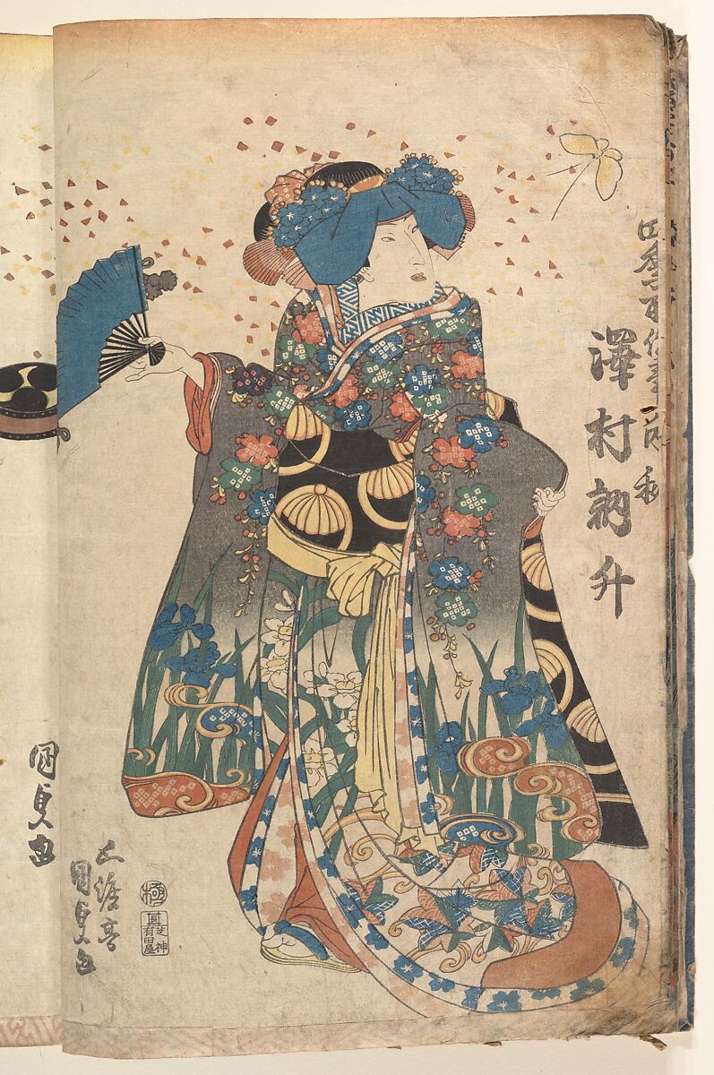 Album of Thirty Actor Prints, Sixteen prints by Utagawa Kunisada (Japanese, 1786–1864), Album of 30 woodblock prints; ink and color on paper, Japan