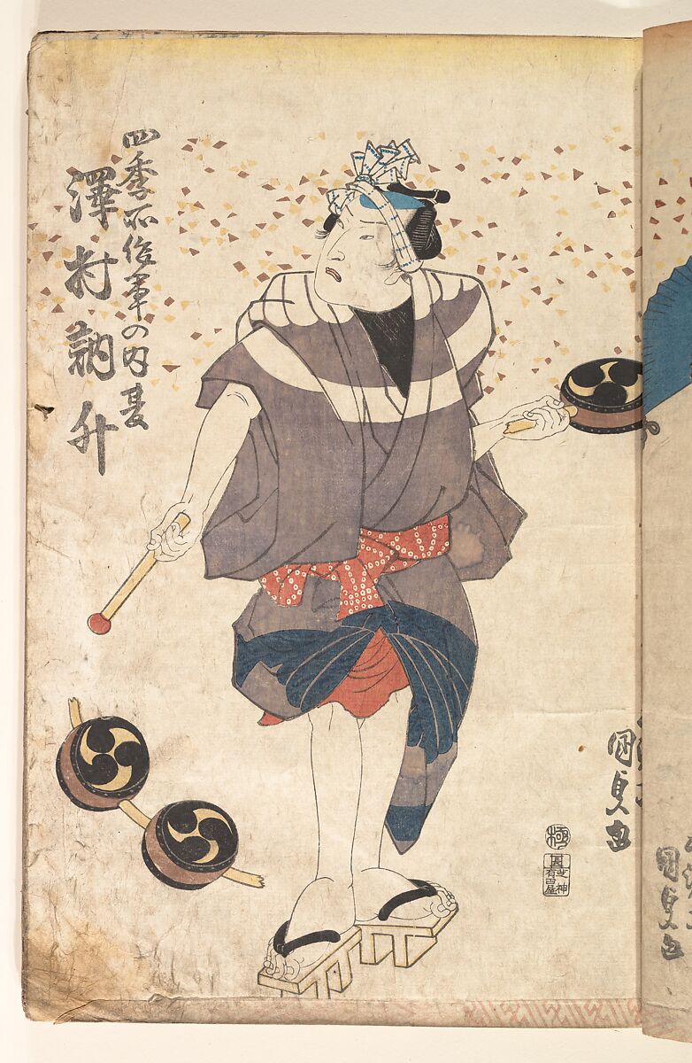 Album of Thirty Actor Prints, Sixteen prints by Utagawa Kunisada (Japanese, 1786–1864), Album of 30 woodblock prints; ink and color on paper, Japan