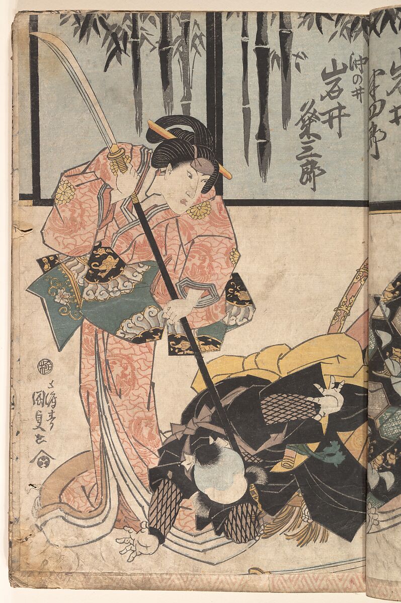Album of Thirty Actor Prints, Sixteen prints by Utagawa Kunisada (Japanese, 1786–1864), Album of 30 woodblock prints; ink and color on paper, Japan