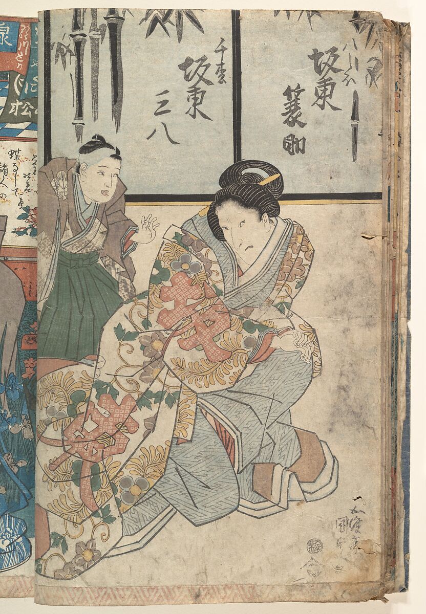 Album of Thirty Actor Prints, Sixteen prints by Utagawa Kunisada (Japanese, 1786–1864), Album of 30 woodblock prints; ink and color on paper, Japan
