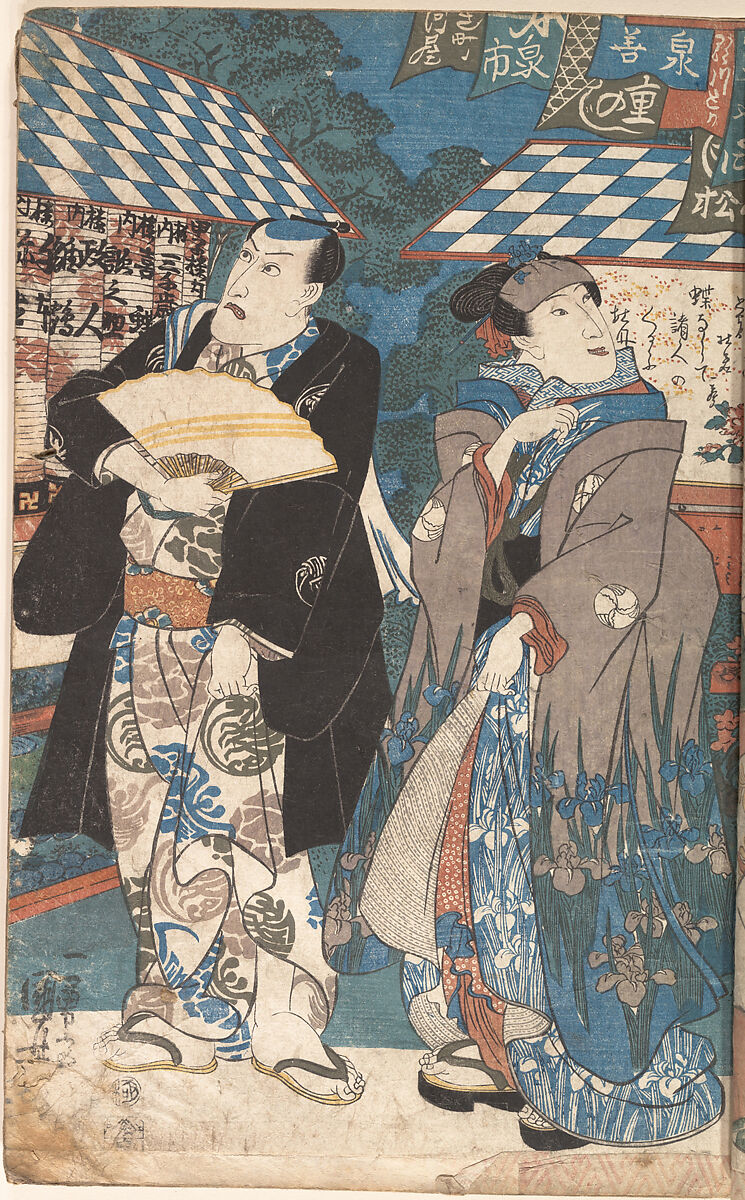 Album of Thirty Actor Prints, Sixteen prints by Utagawa Kunisada (Japanese, 1786–1864), Album of 30 woodblock prints; ink and color on paper, Japan