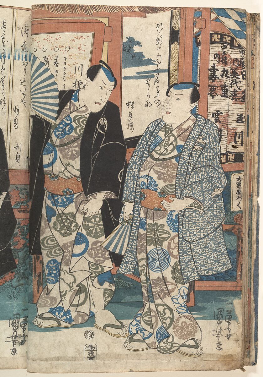 Album of Thirty Actor Prints, Sixteen prints by Utagawa Kunisada (Japanese, 1786–1864), Album of 30 woodblock prints; ink and color on paper, Japan