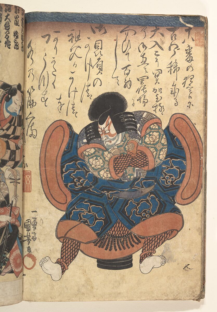 Album of Thirty Actor Prints, Sixteen prints by Utagawa Kunisada (Japanese, 1786–1864), Album of 30 woodblock prints; ink and color on paper, Japan