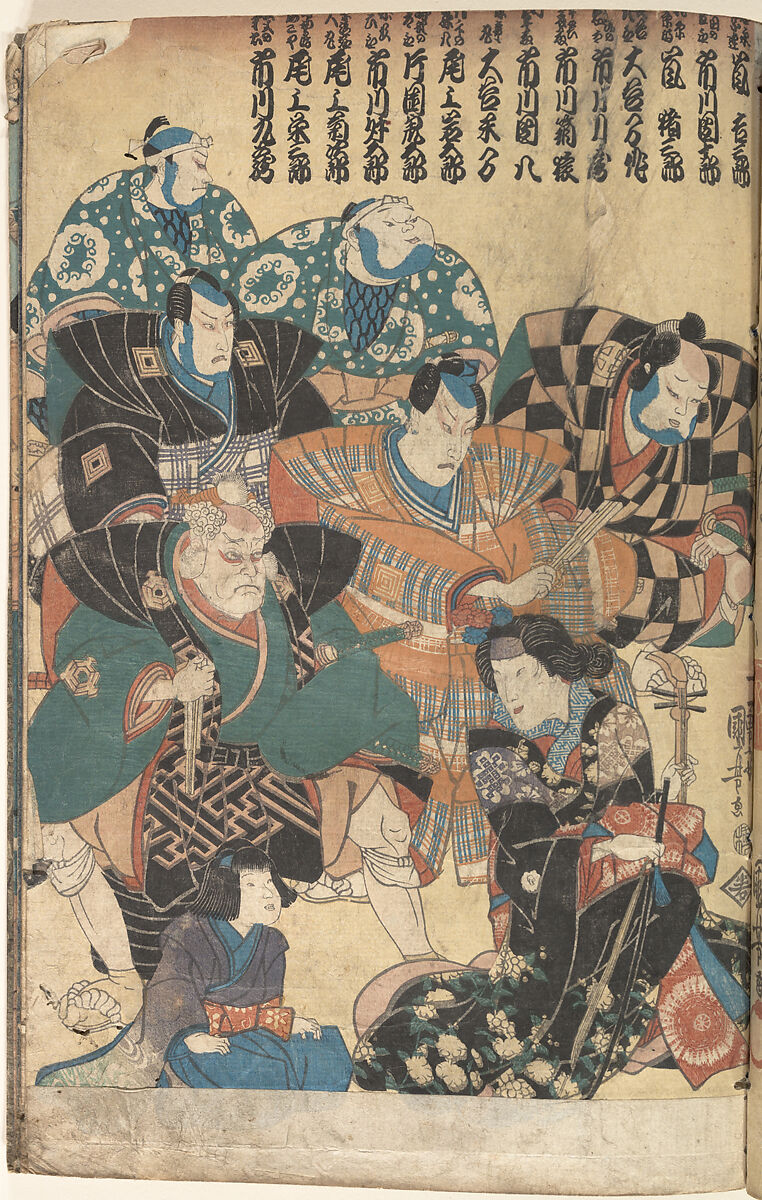 Album of Thirty Actor Prints, Sixteen prints by Utagawa Kunisada (Japanese, 1786–1864), Album of 30 woodblock prints; ink and color on paper, Japan