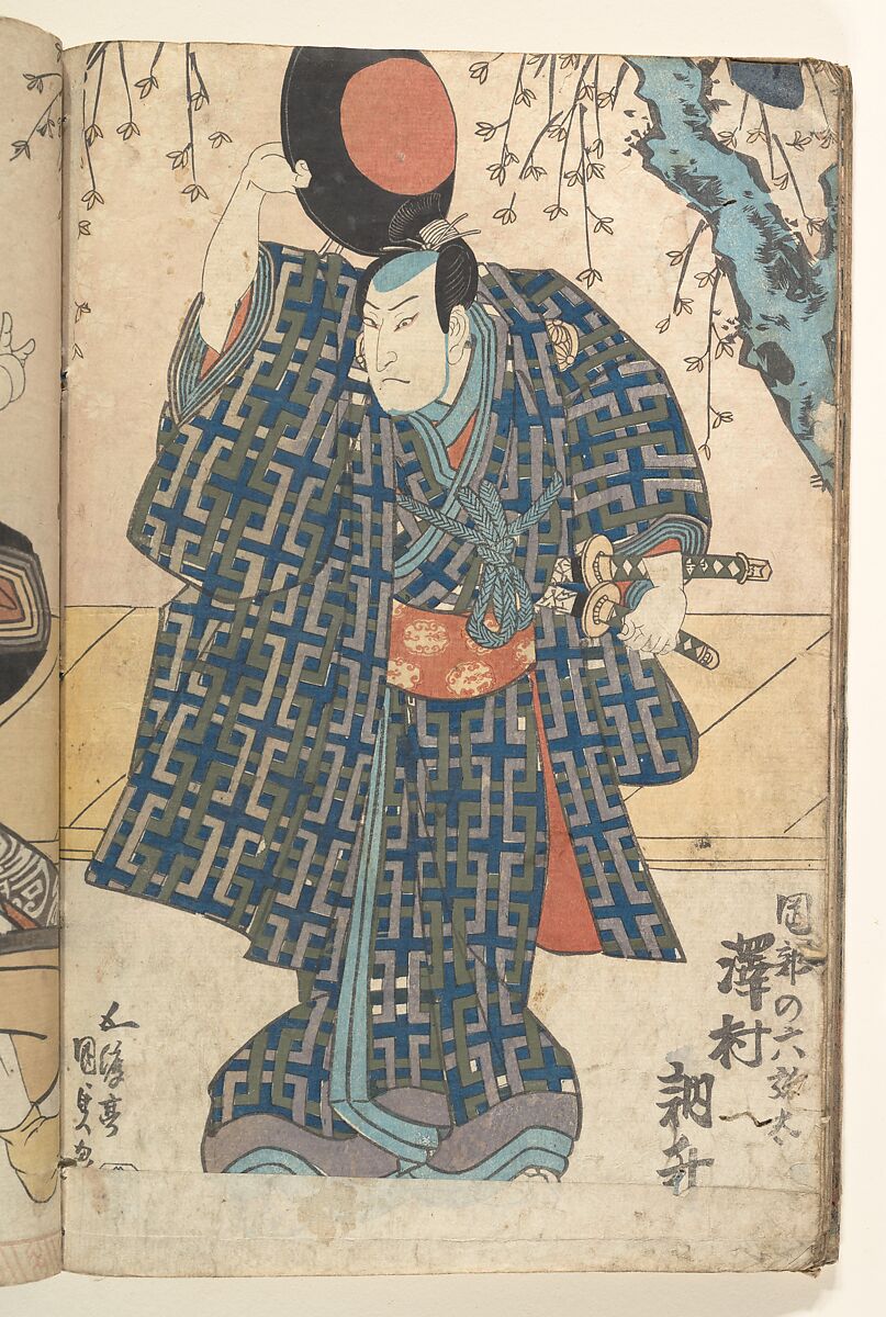 Album of Thirty Actor Prints, Sixteen prints by Utagawa Kunisada (Japanese, 1786–1864), Album of 30 woodblock prints; ink and color on paper, Japan