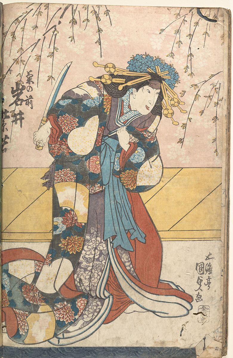 Album of Thirty Actor Prints, Sixteen prints by Utagawa Kunisada (Japanese, 1786–1864), Album of 30 woodblock prints; ink and color on paper, Japan