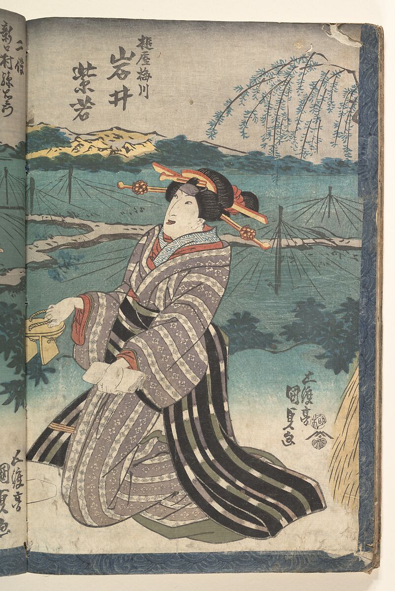 Album of Thirty Actor Prints, Sixteen prints by Utagawa Kunisada (Japanese, 1786–1864), Album of 30 woodblock prints; ink and color on paper, Japan