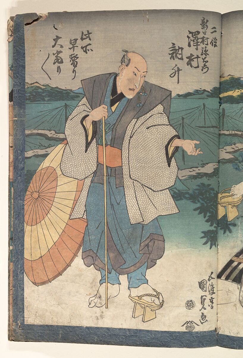 Album of Thirty Actor Prints, Sixteen prints by Utagawa Kunisada (Japanese, 1786–1864), Album of 30 woodblock prints; ink and color on paper, Japan