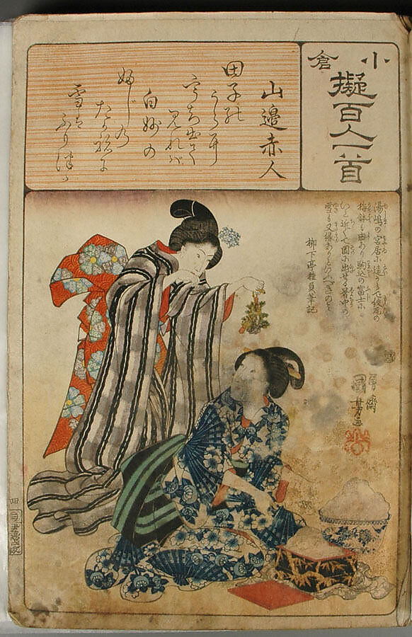 Album of Ninety-eight Prints from the series Ogura Imitations of One Hundred Poems by One Hundred Poets (Ogura nazorae hyakunin isshu), Utagawa Kuniyoshi (Japanese, 1797–1861), Album of 98 woodblock prints; ink and color on paper, Japan