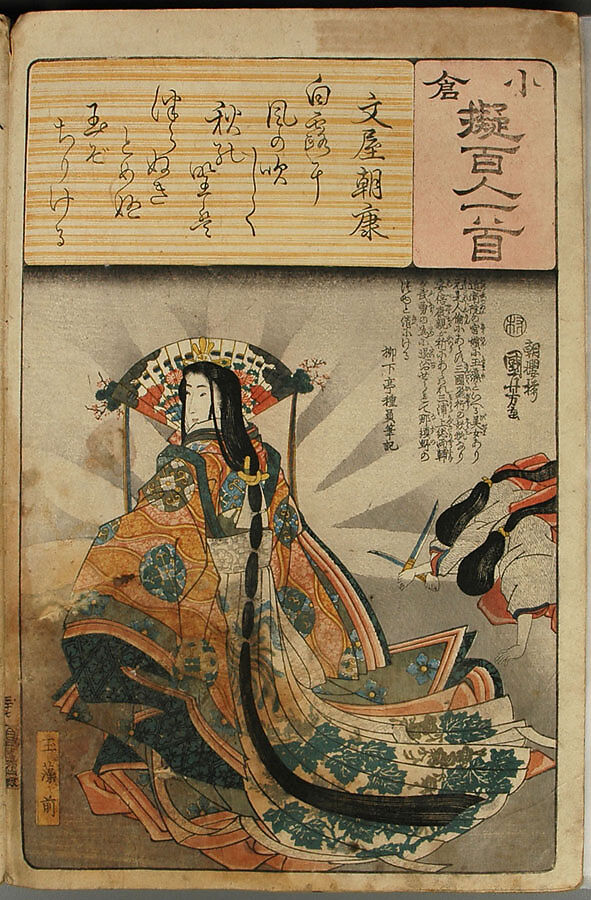Album of Ninety-eight Prints from the series Ogura Imitations of One Hundred Poems by One Hundred Poets (Ogura nazorae hyakunin isshu), Utagawa Kuniyoshi (Japanese, 1797–1861), Album of 98 woodblock prints; ink and color on paper, Japan