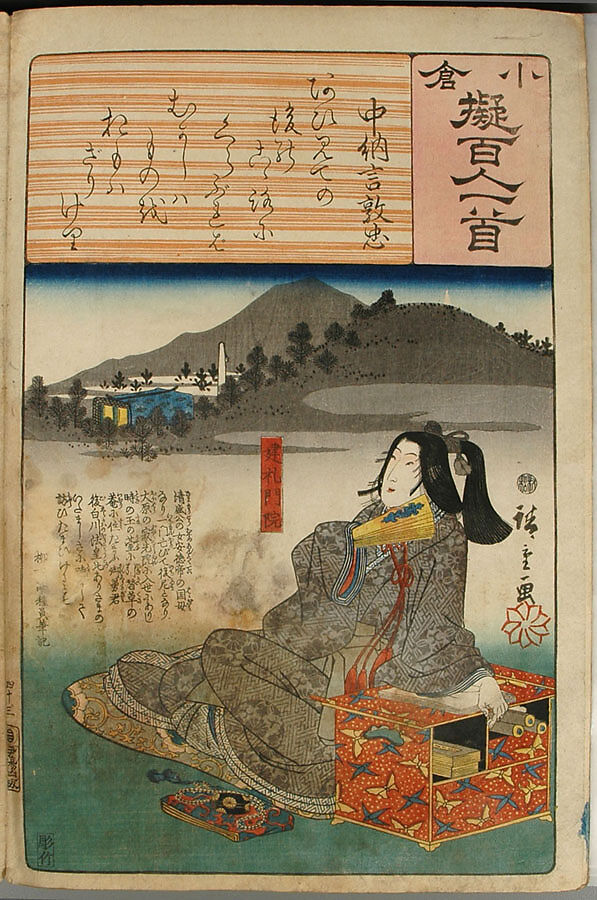 Album of Ninety-eight Prints from the series Ogura Imitations of One Hundred Poems by One Hundred Poets (Ogura nazorae hyakunin isshu), Utagawa Kuniyoshi (Japanese, 1797–1861), Album of 98 woodblock prints; ink and color on paper, Japan