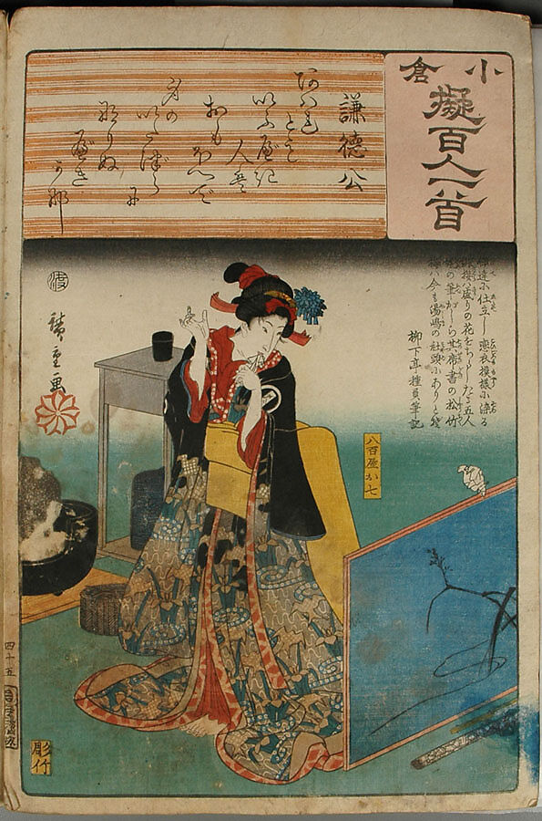 Album of Ninety-eight Prints from the series Ogura Imitations of One Hundred Poems by One Hundred Poets (Ogura nazorae hyakunin isshu), Utagawa Kuniyoshi (Japanese, 1797–1861), Album of 98 woodblock prints; ink and color on paper, Japan