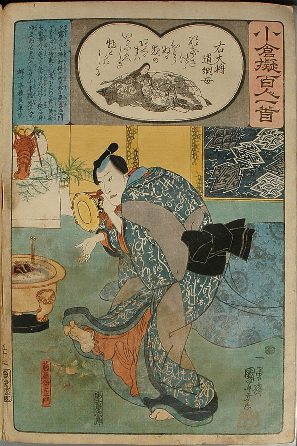 Album of Ninety-eight Prints from the series Ogura Imitations of One Hundred Poems by One Hundred Poets (Ogura nazorae hyakunin isshu), Utagawa Kuniyoshi (Japanese, 1797–1861), Album of 98 woodblock prints; ink and color on paper, Japan