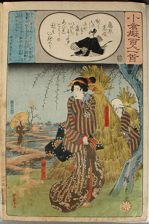Album of Ninety-eight Prints from the series Ogura Imitations of One Hundred Poems by One Hundred Poets (Ogura nazorae hyakunin isshu), Utagawa Kuniyoshi (Japanese, 1797–1861), Album of 98 woodblock prints; ink and color on paper, Japan