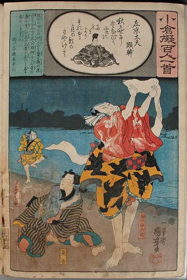 Album of Ninety-eight Prints from the series Ogura Imitations of One Hundred Poems by One Hundred Poets (Ogura nazorae hyakunin isshu), Utagawa Kuniyoshi (Japanese, 1797–1861), Album of 98 woodblock prints; ink and color on paper, Japan