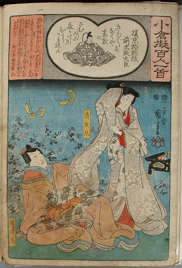 Album of Ninety-eight Prints from the series Ogura Imitations of One Hundred Poems by One Hundred Poets (Ogura nazorae hyakunin isshu), Utagawa Kuniyoshi (Japanese, 1797–1861), Album of 98 woodblock prints; ink and color on paper, Japan