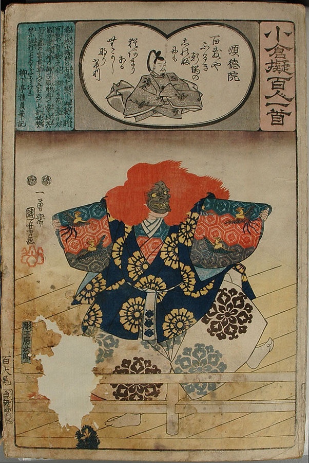 Album of Ninety-eight Prints from the series Ogura Imitations of One Hundred Poems by One Hundred Poets (Ogura nazorae hyakunin isshu), Utagawa Kuniyoshi (Japanese, 1797–1861), Album of 98 woodblock prints; ink and color on paper, Japan