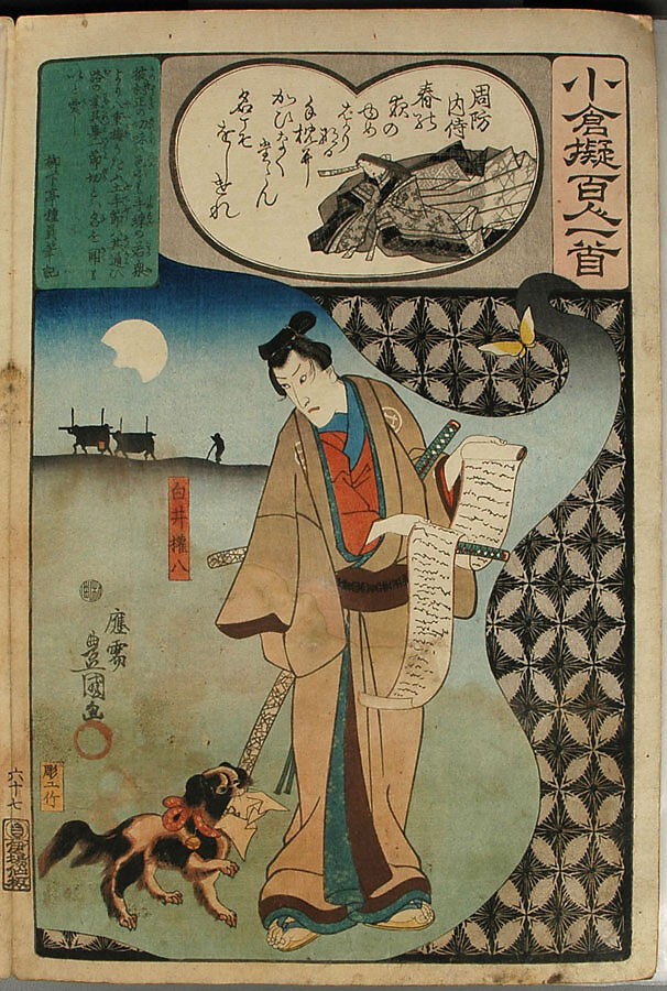 Album of Ninety-eight Prints from the series Ogura Imitations of One Hundred Poems by One Hundred Poets (Ogura nazorae hyakunin isshu), Utagawa Kuniyoshi (Japanese, 1797–1861), Album of 98 woodblock prints; ink and color on paper, Japan