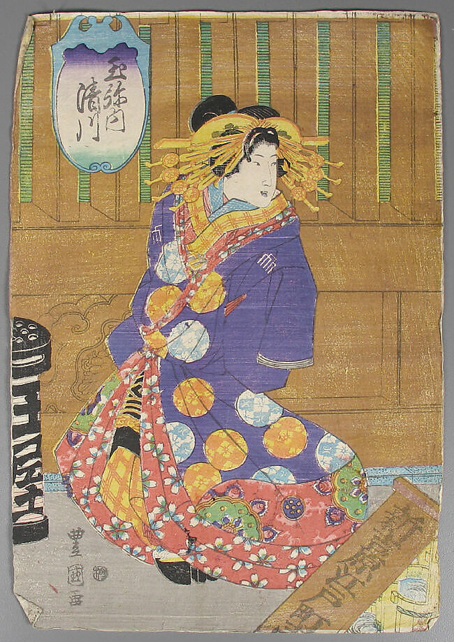 Bundle of Prints (Untitled), Woodblock print; ink and color on paper, Japan 