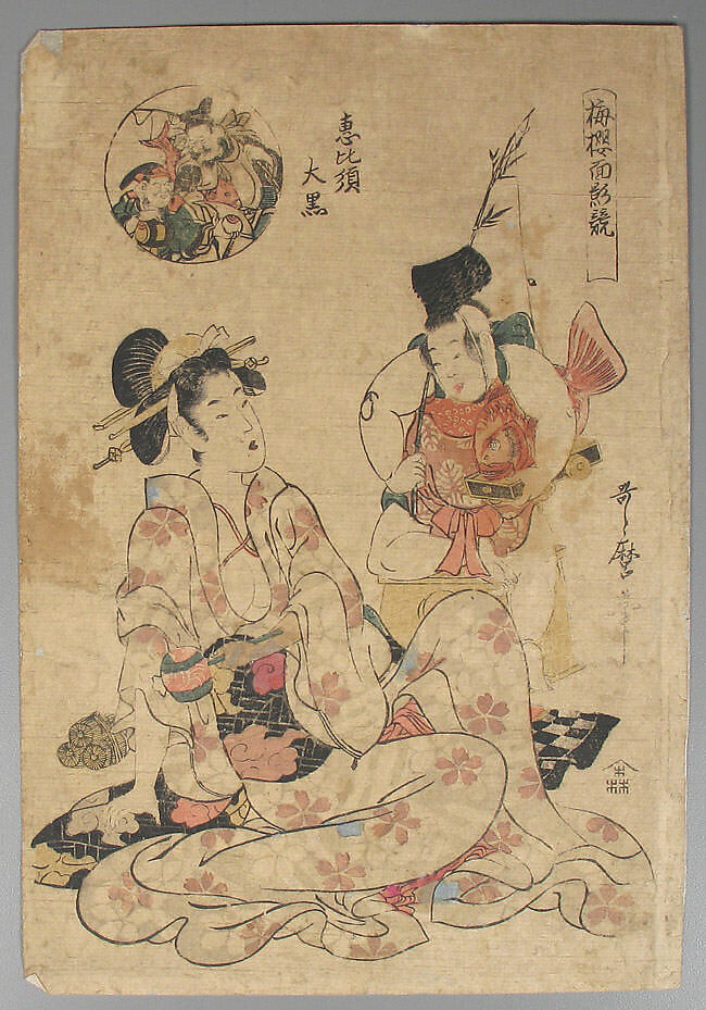 Bundle of Prints (Untitled), Woodblock print; ink and color on paper, Japan