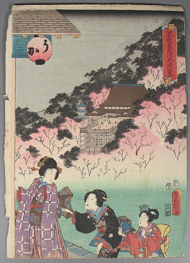 Bundle of Prints (Untitled), Woodblock print; ink and color on paper, Japan