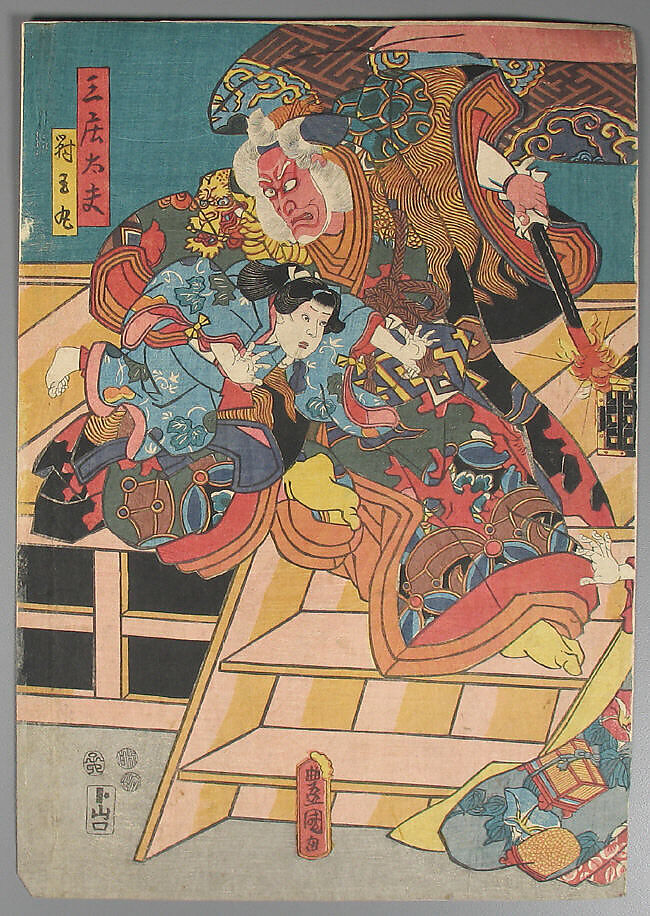 Bundle of Prints (Untitled), Woodblock print; ink and color on paper, Japan