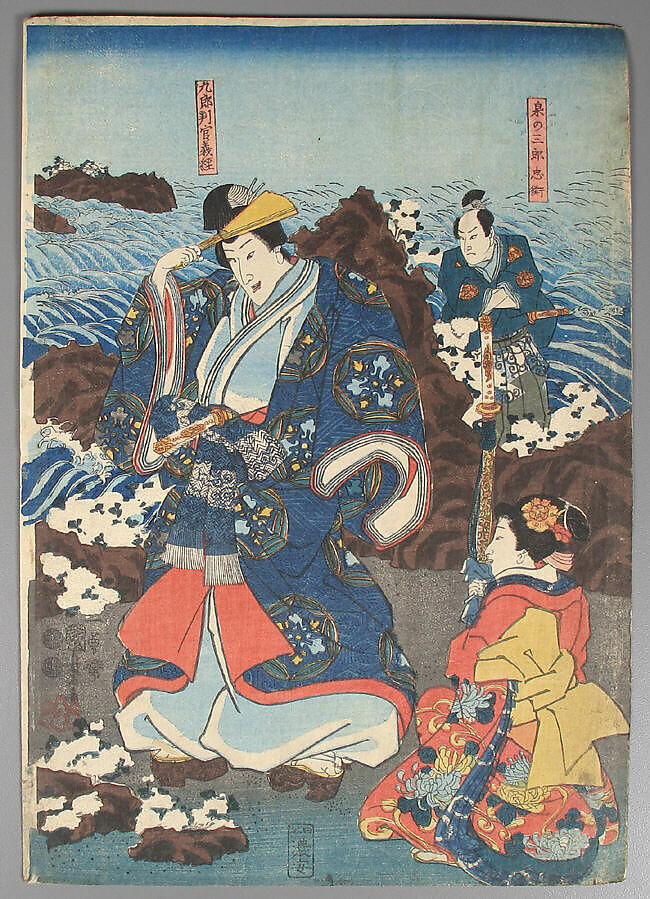 Bundle of Prints (Untitled), Woodblock print; ink and color on paper, Japan