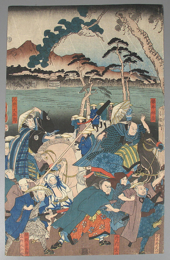 Bundle of Prints (Untitled), Woodblock print; ink and color on paper, Japan