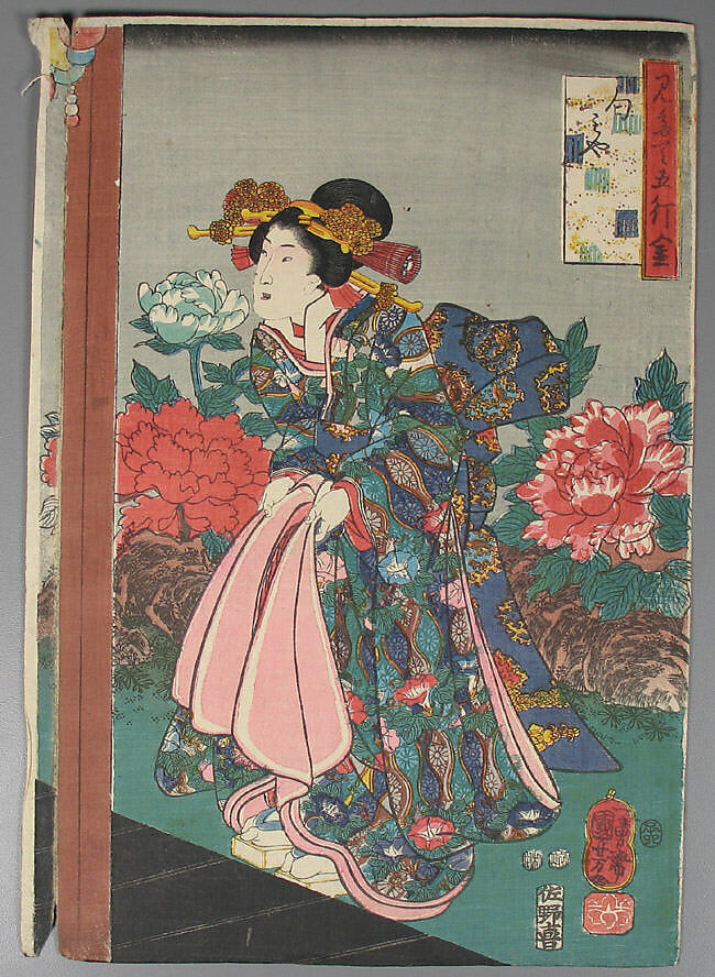 Bundle of Prints (Untitled), Woodblock print; ink and color on paper, Japan